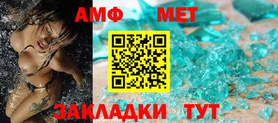 трава Волжск