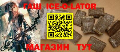 трава Волгодонск