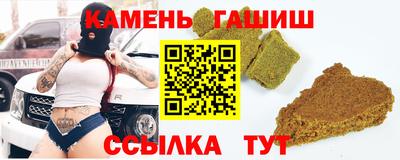 трава Волжск