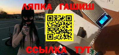 трава Волжск