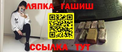 трава Волгодонск