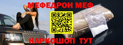 трава Волгодонск