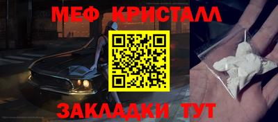 трава Волгодонск