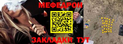 трава Волжск