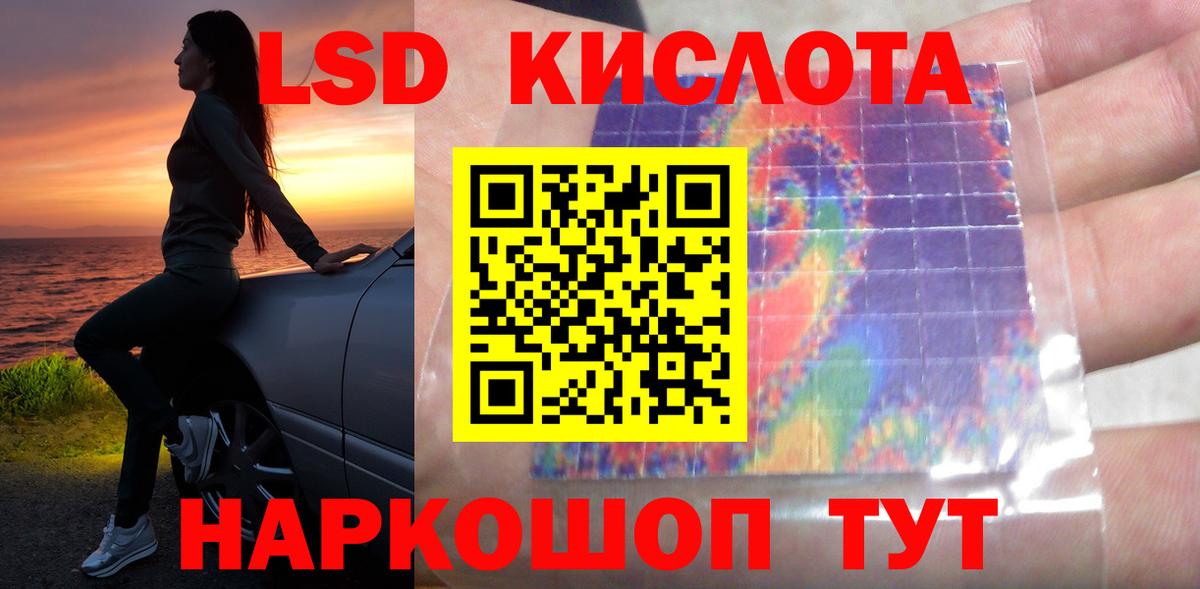 ЛСД экстази ecstasy Костомукша