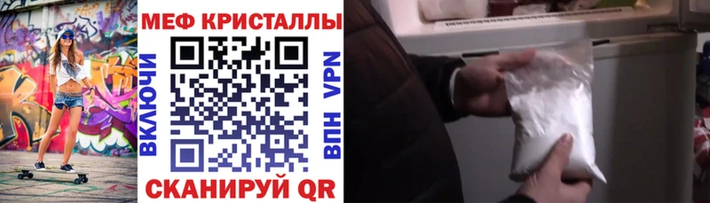 Мефедрон 4 MMC  купить   Костомукша 