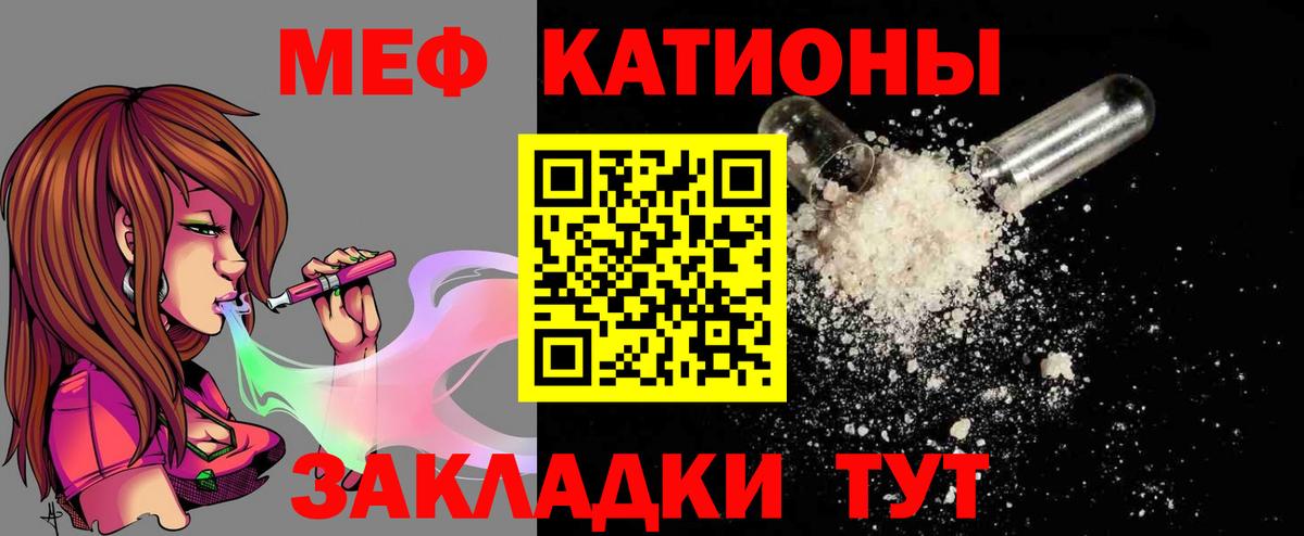 Костомукша  МЯУ-МЯУ 4 MMC  Вход с VPN  где купить наркоту  МЯУ-МЯУ кристаллы 
