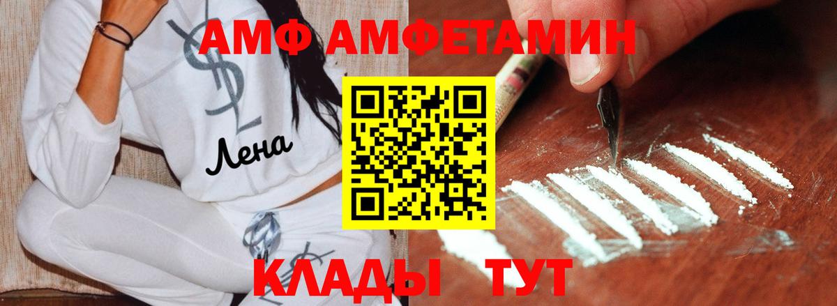 Первитин Декстрометамфетамин 99.9%  Вход с VPN  Костомукша  Первитин Декстрометамфетамин 99.9% 