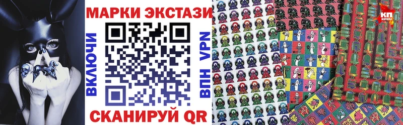 Марки NBOMe 1,8мг купить наркотики сайты Костомукша