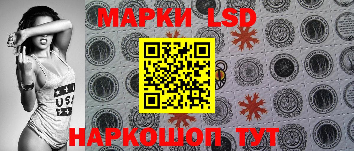 Марки 25I-NBOMe 1,8мг Костомукша