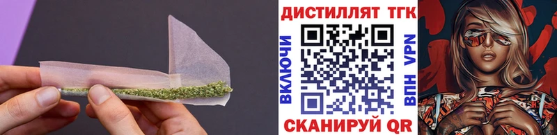 ТГК концентрат  купить наркотики цена  Костомукша 