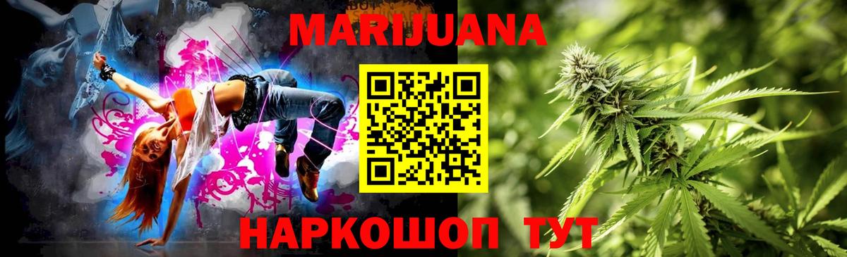 Бошки Шишки LSD WEED  Канабис AK-47  Вход с VPN  Шишки марихуана план  Костомукша 